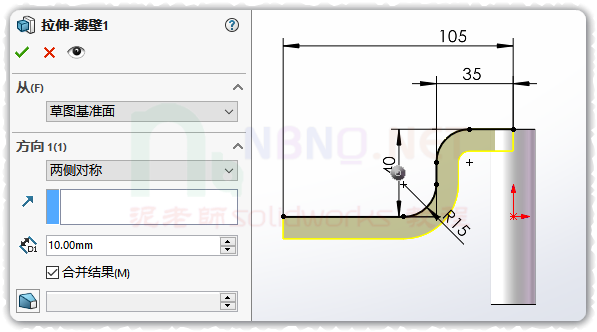 Solidworks画一个镂空零件的图3