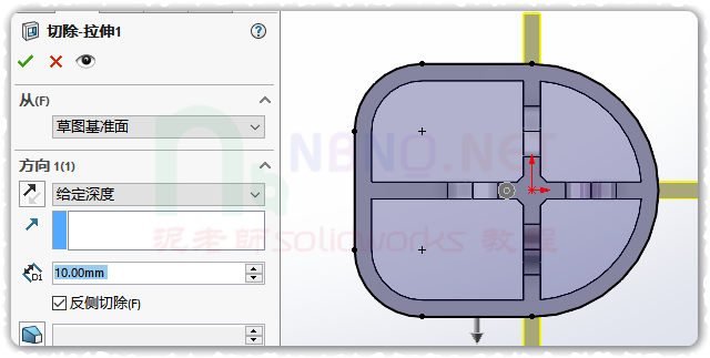 Solidworks画一个镂空零件的图5