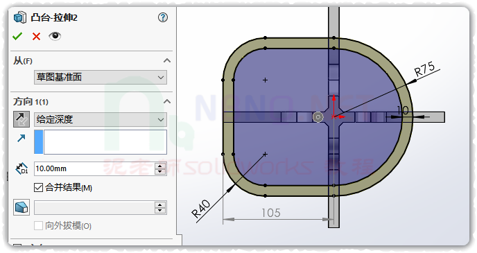 Solidworks画一个镂空零件的图4