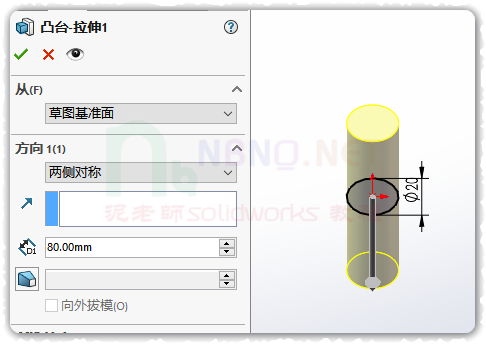 Solidworks画一个镂空零件的图2