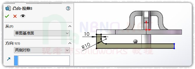 Solidworks画一个镂空零件的图6