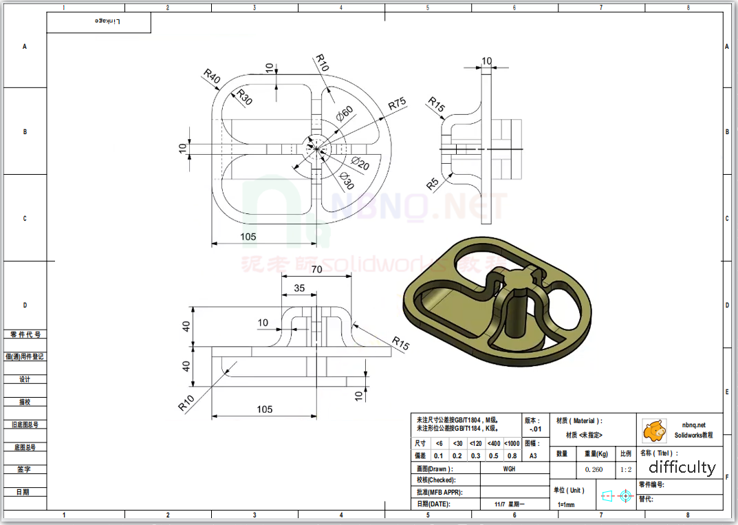 Solidworks画一个镂空零件的图1