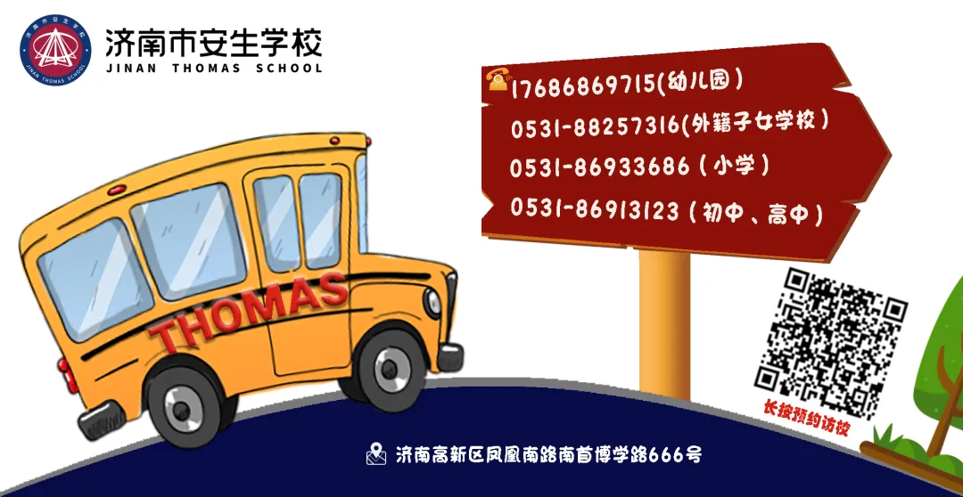 研究飞机、走进农场,JTIS让学生在研学中深度理解单元教学主题-2727 研究飞机、走进农场,JTIS让学生在研学中深度理解单元教学主题-2727