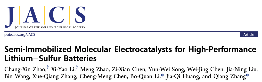 J. Am. Chem. Soc.：锂硫电池中的半固定催化策略- 全网搜