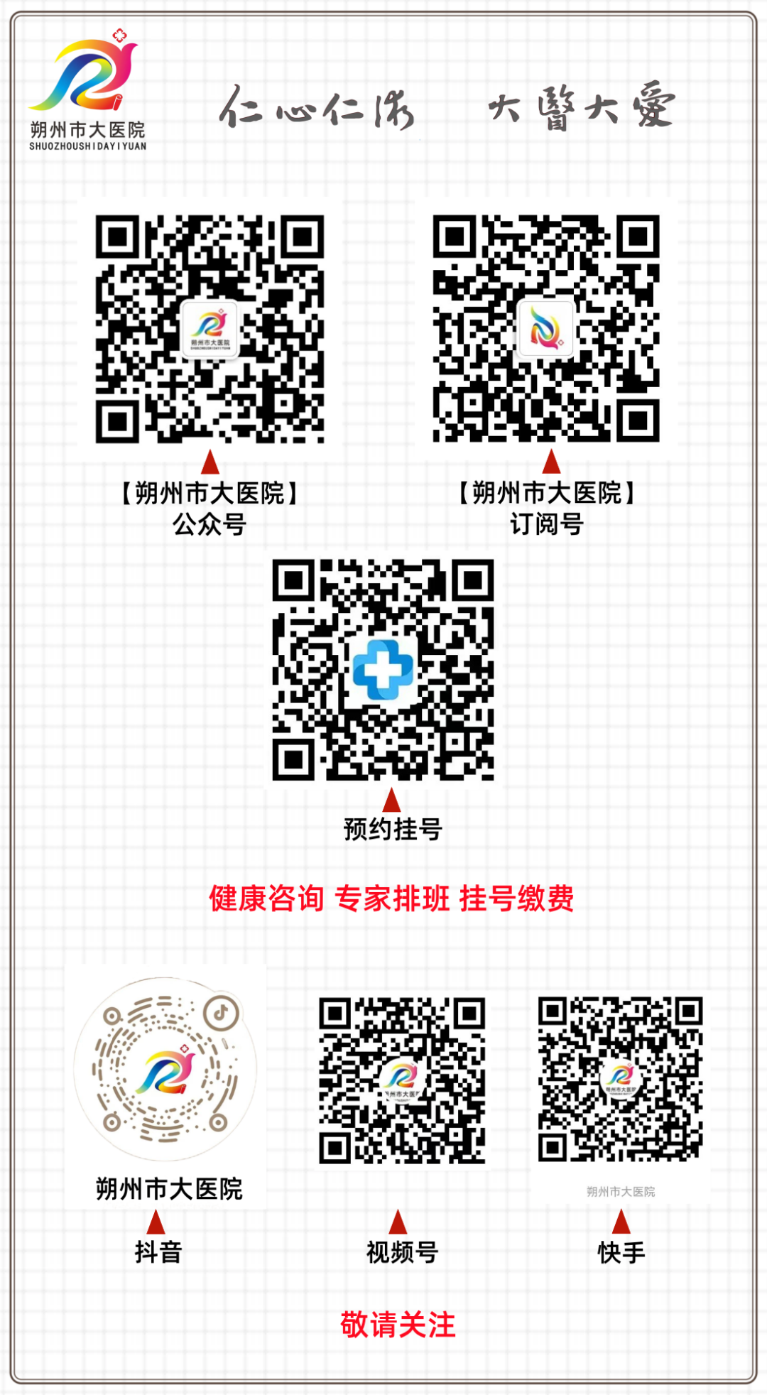 为什么要用静脉营养袋静脉用药调配中心全力推进＂三升袋＂临床应用，为患者“量身定制”营养液，提供多维度的药学服务_https://www.jmylbn.com_新闻资讯_第14张