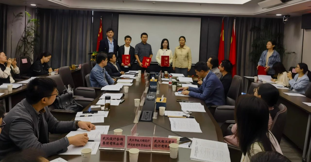 武汉勘察设计协会园林景观与生态环境分会成立大会圆满召开