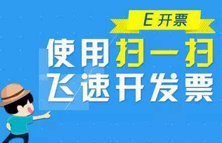 進擊的巨人——銀聯商務系列掃碼增值產品擴展移動支付市場 動漫 第4張