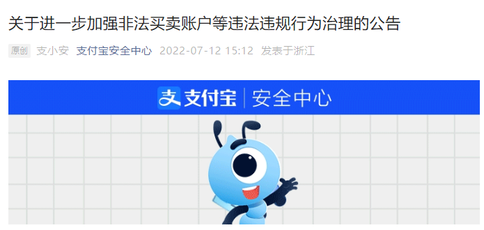 账号支付是什么意思_账号支付是什么意思微信_支付账号是什么