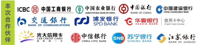 支付宝、拉卡拉、随行付等第三方支付行业典型(图2)
