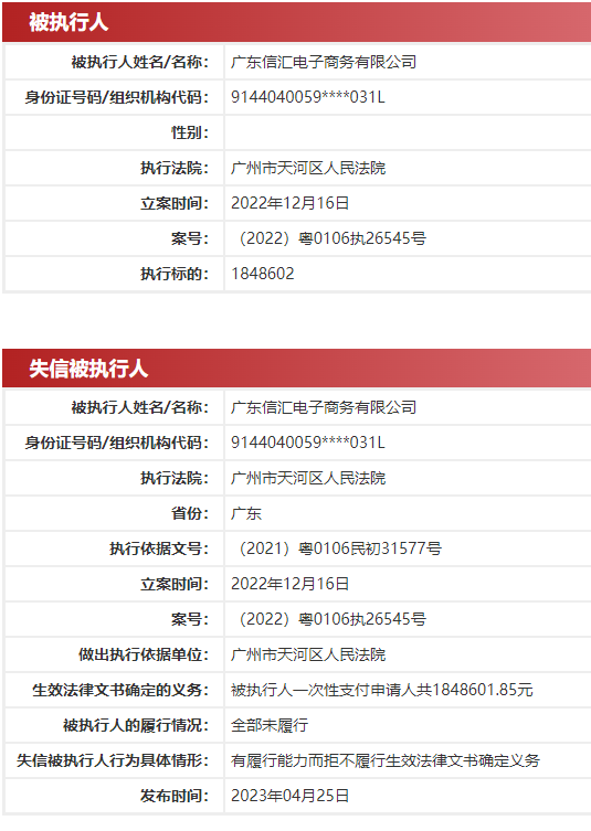 支付公司_支付公司监管投诉电话_支付公司排名