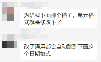 不同的单元格太多解决方法_单元花的拼接方法_苏教版五年级数学下册第九单元解决问题的策略教学反思