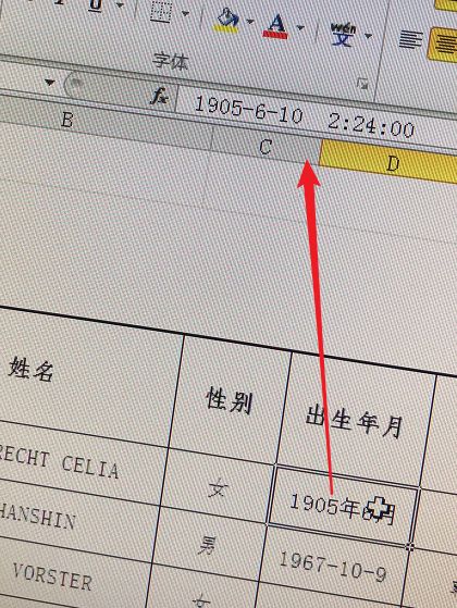 苏教版五年级数学下册第九单元解决问题的策略教学反思_单元花的拼接方法_不同的单元格太多解决方法