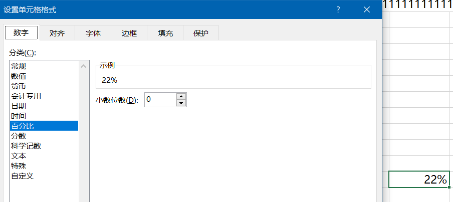 不同的单元格太多解决方法_苏教版五年级数学下册第九单元解决问题的策略教学反思_单元花的拼接方法