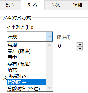 word表格合并后内容_word中两个表格怎么合并在一起