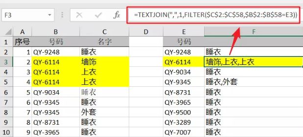 word表格合并后内容_word中两个表格怎么合并在一起