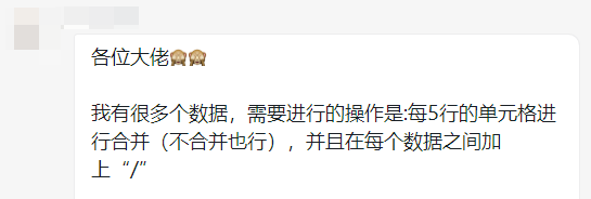 word表格合并后内容_word中两个表格怎么合并在一起