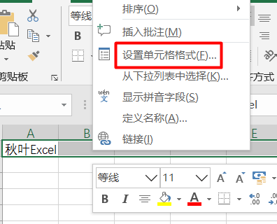 word表格合并后内容_word中两个表格怎么合并在一起