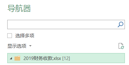 excel批量多行数据合并一行_excel怎么批量合并行_如何批量合并行