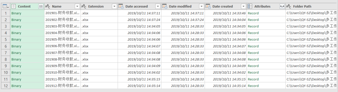 excel批量多行数据合并一行_如何批量合并行_excel怎么批量合并行