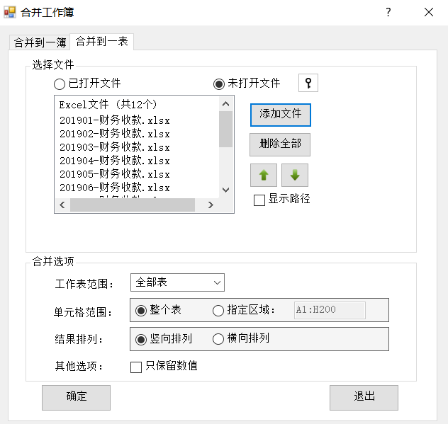 excel怎么批量合并行_如何批量合并行_excel批量多行数据合并一行