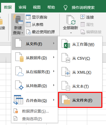 如何批量合并行_excel批量多行数据合并一行_excel怎么批量合并行
