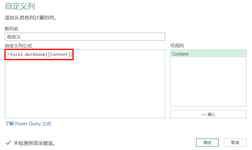 excel怎么批量合并行_如何批量合并行_excel批量多行数据合并一行