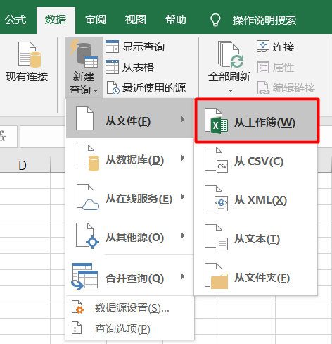 excel怎么批量合并行_excel批量多行数据合并一行_如何批量合并行