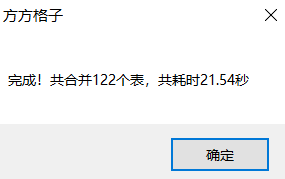 excel批量多行数据合并一行_excel怎么批量合并行_如何批量合并行