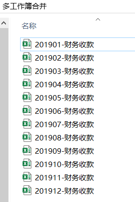 excel批量多行数据合并一行_excel怎么批量合并行_如何批量合并行