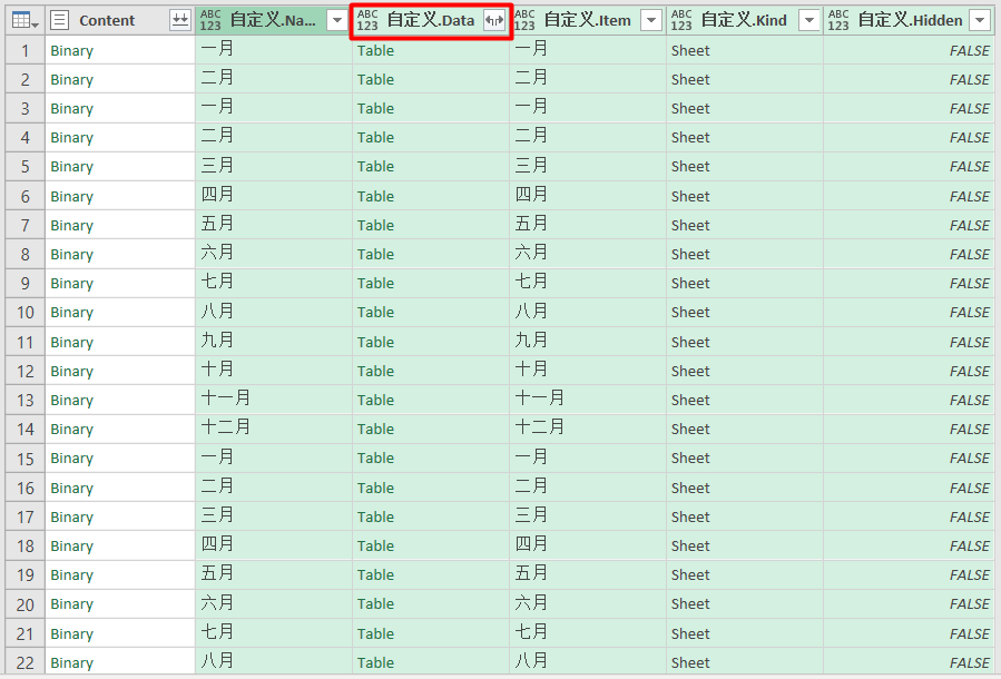 excel批量多行数据合并一行_如何批量合并行_excel怎么批量合并行