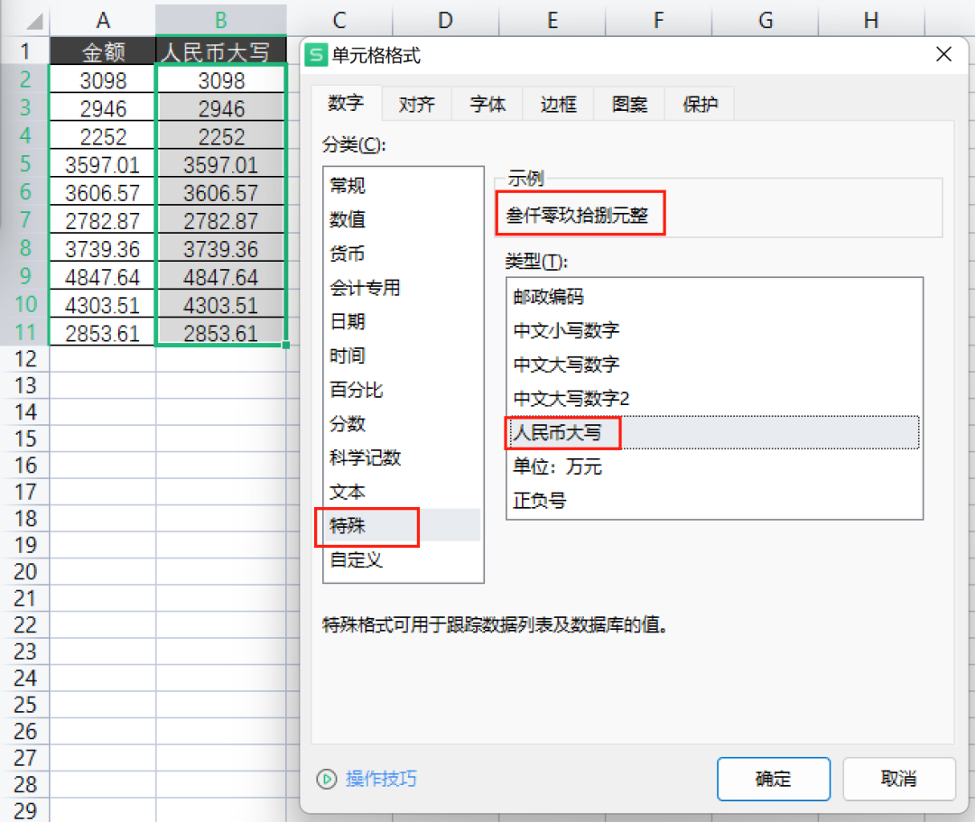 字符串转换为整数_字符串转换为整数c_串字符整数转换为数字