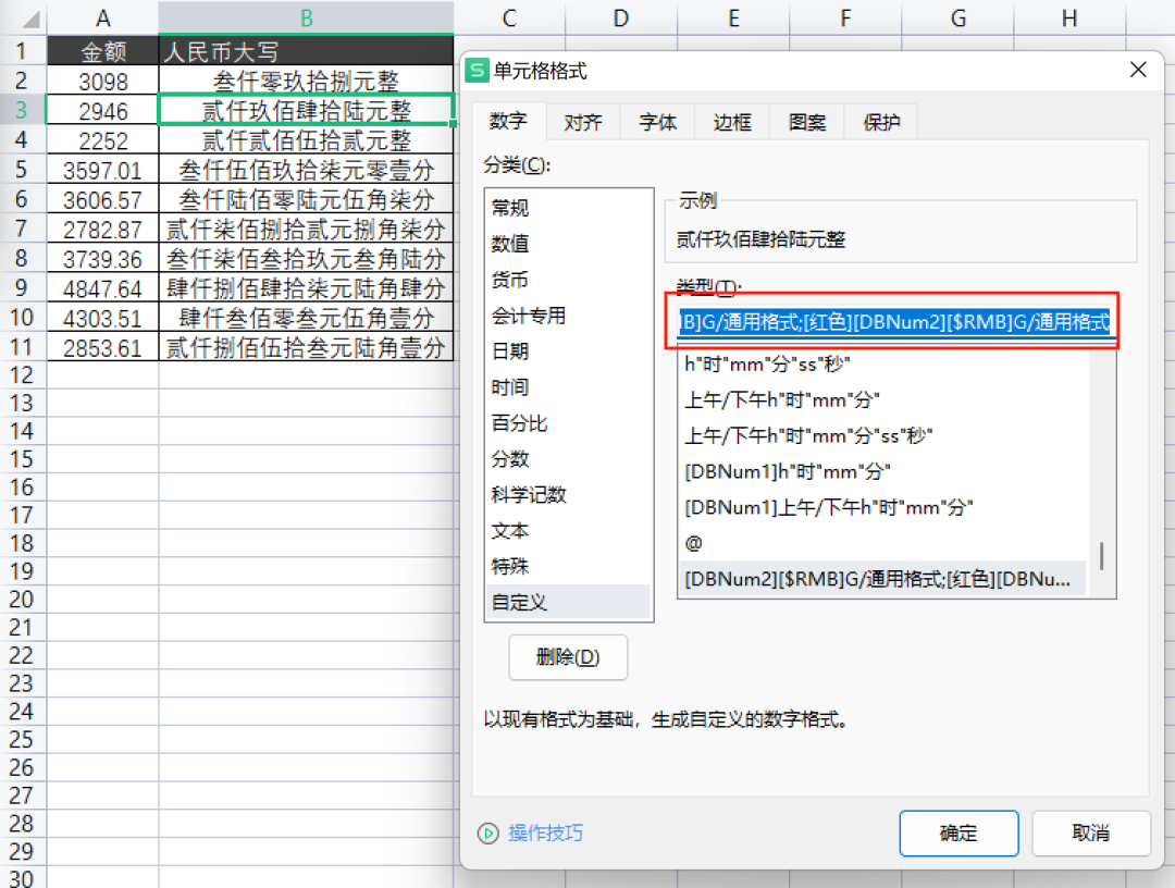 串字符整数转换为数字_字符串转换为整数c_字符串转换为整数
