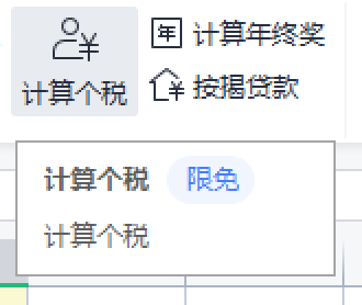 串字符整数转换为数字_字符串转换为整数c_字符串转换为整数