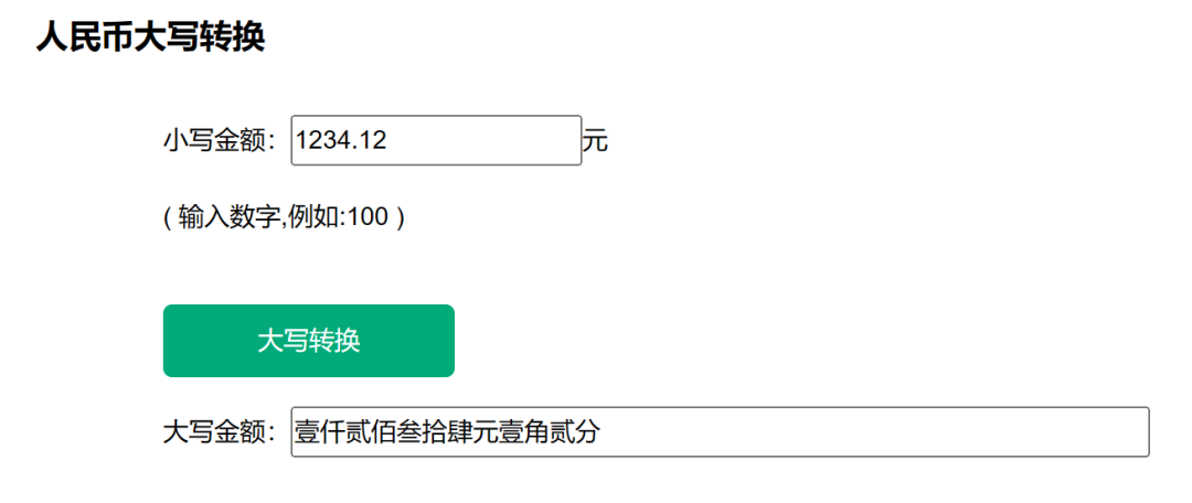 字符串转换为整数c_字符串转换为整数_串字符整数转换为数字