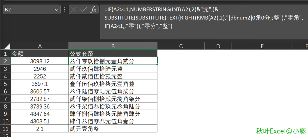 字符串转换为整数_串字符整数转换为数字_字符串转换为整数c
