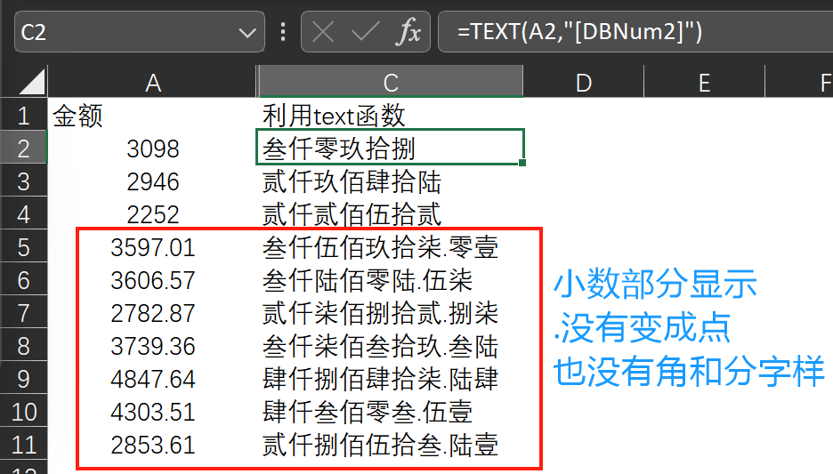 字符串转换为整数_字符串转换为整数c_串字符整数转换为数字