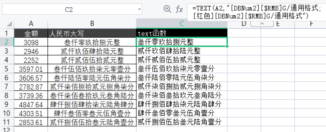 串字符整数转换为数字_字符串转换为整数_字符串转换为整数c