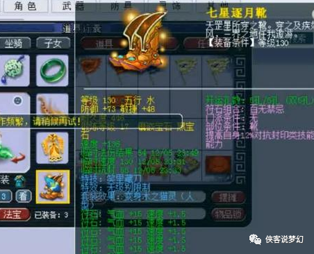 梦幻西游改名_梦幻改名西游要多少钱_梦幻改名西游怎么改