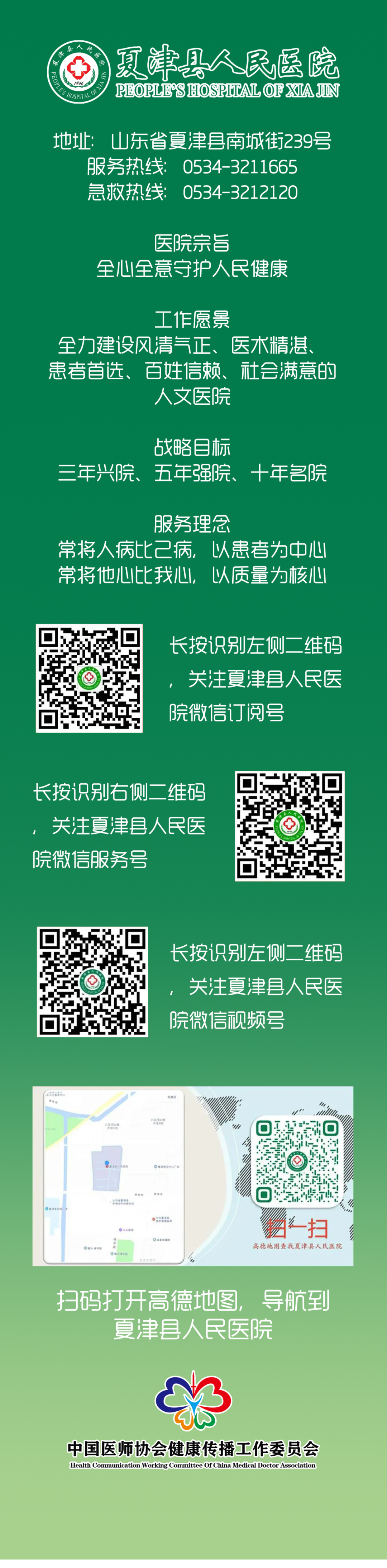 腹腔镜都有什么品牌【品牌技术】腹腔镜下侧腹壁悬吊术让女性患者的“难言之隐”不再隐忍_https://www.jmylbn.com_新闻资讯_第14张