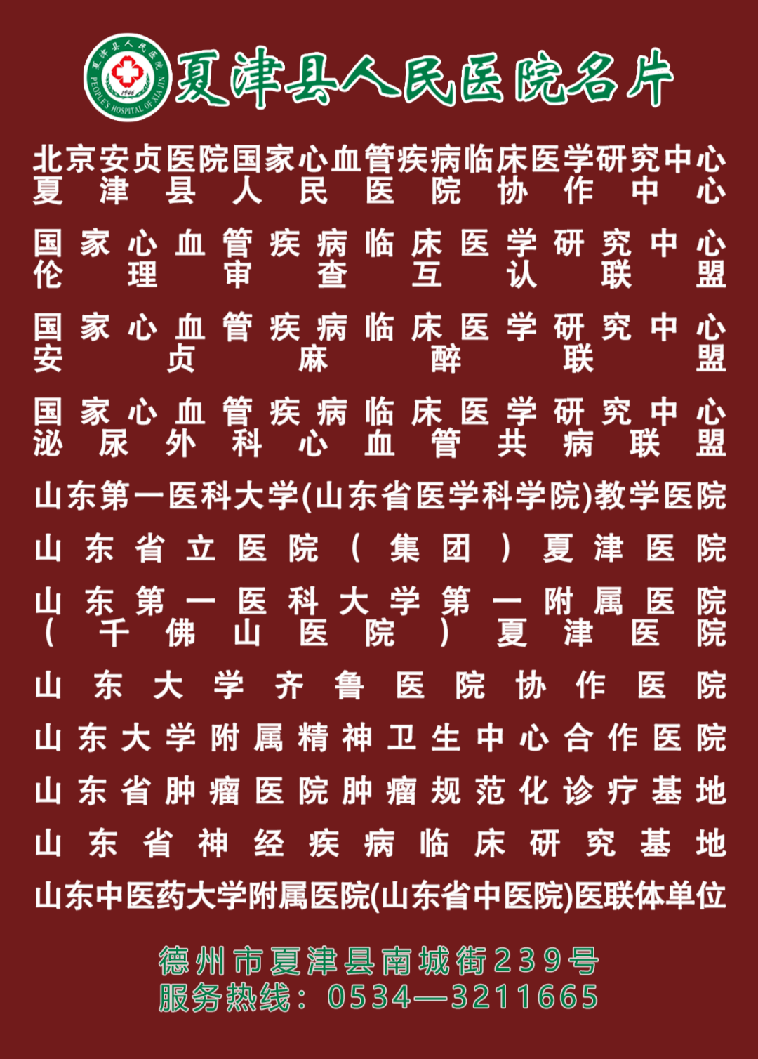 腹腔镜都有什么品牌【品牌技术】腹腔镜下侧腹壁悬吊术让女性患者的“难言之隐”不再隐忍_https://www.jmylbn.com_新闻资讯_第1张