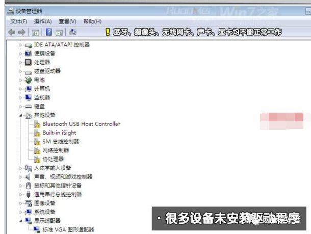 MAC苹果笔记本安装win7系统或双系统