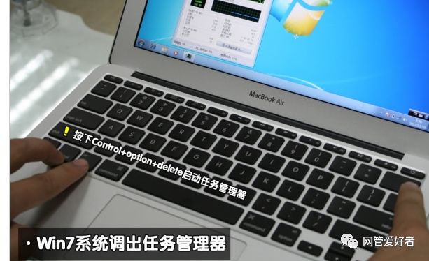 MAC苹果笔记本安装win7系统或双系统