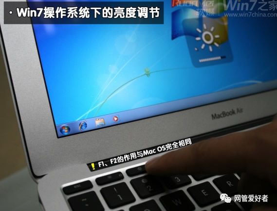 MAC苹果笔记本安装win7系统或双系统