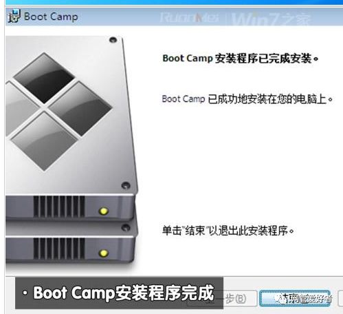 MAC苹果笔记本安装win7系统或双系统