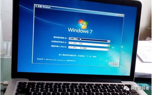 MAC苹果笔记本安装win7系统或双系统
