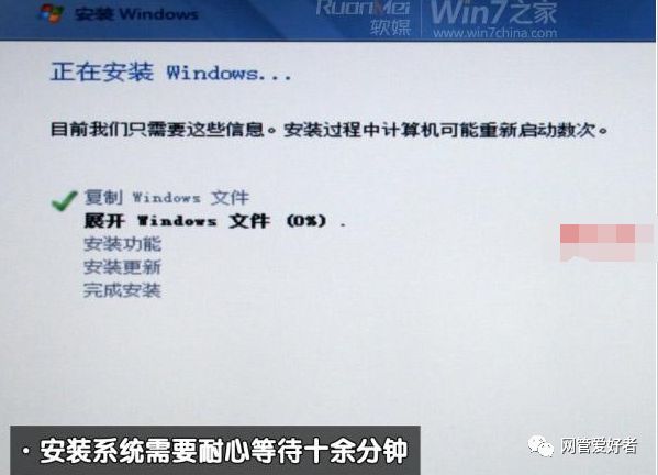 MAC苹果笔记本安装win7系统或双系统