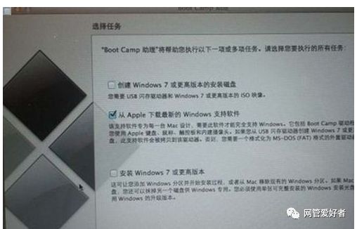 MAC苹果笔记本安装win7系统或双系统