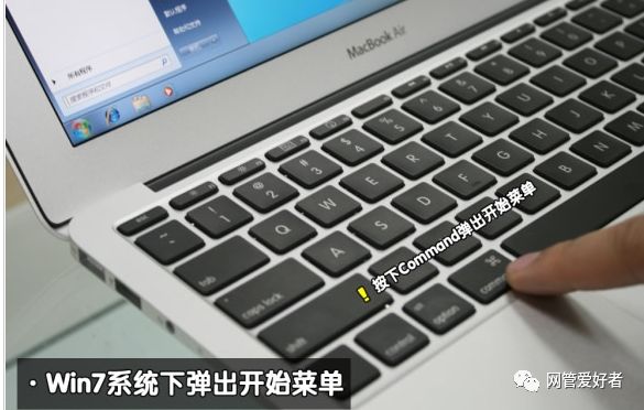 MAC苹果笔记本安装win7系统或双系统
