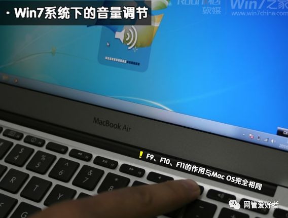MAC苹果笔记本安装win7系统或双系统