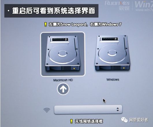 MAC苹果笔记本安装win7系统或双系统
